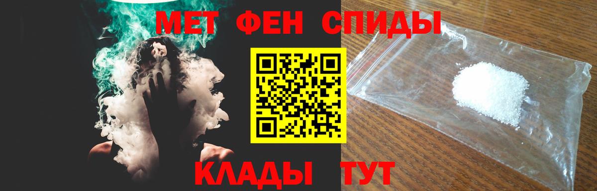 Amphetamine VHQ Орехово-Зуево