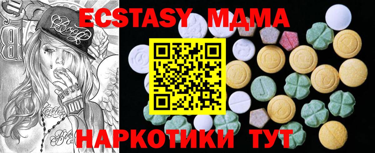 ЭКСТАЗИ Punisher Орехово-Зуево