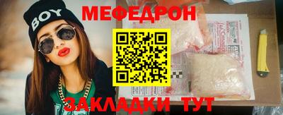 бутик Татарск