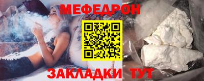 бутик Татарск
