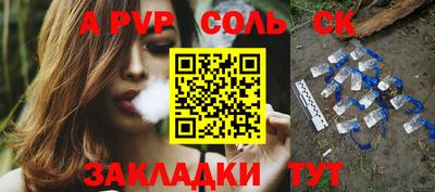 марки lsd Тара