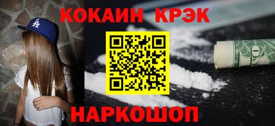 бутик Татарск