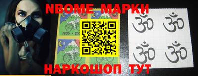 марки lsd Тара