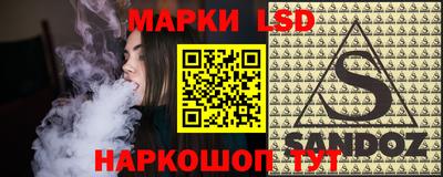 соль ск Тверь
