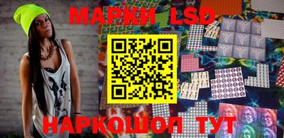 марки lsd Тара