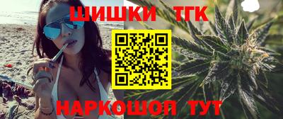 марки lsd Тара