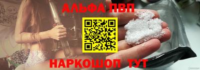 бутик Татарск