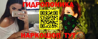 бутик Татарск