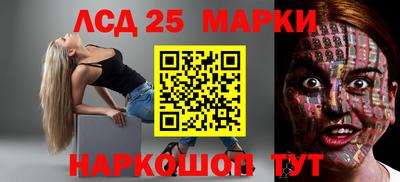 бутик Татарск