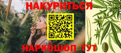 бутик Татарск