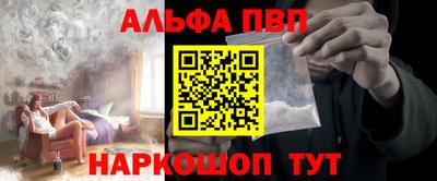 соль ск Тверь