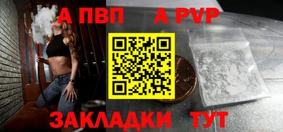 соль ск Тверь