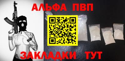 бутик Татарск
