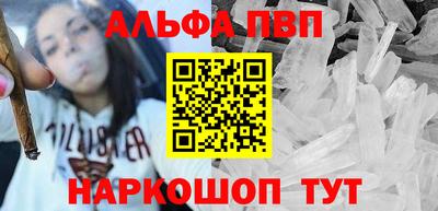бутик Татарск