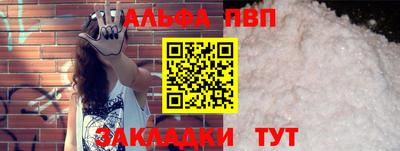 бутик Татарск