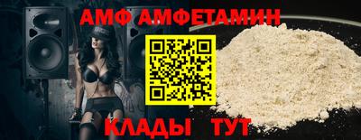 соль ск Тверь