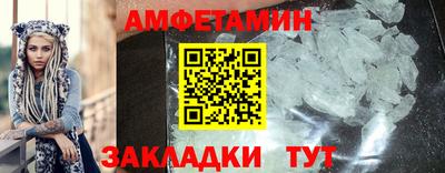 бутик Татарск