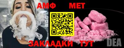 бутик Татарск