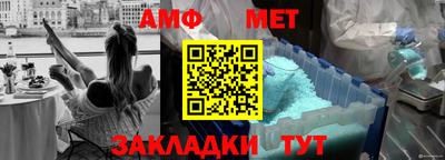 бутик Татарск