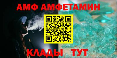 соль ск Тверь