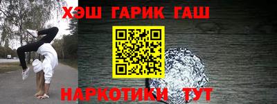 бутик Татарск