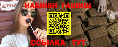 бутик Татарск