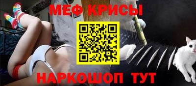 бутик Татарск