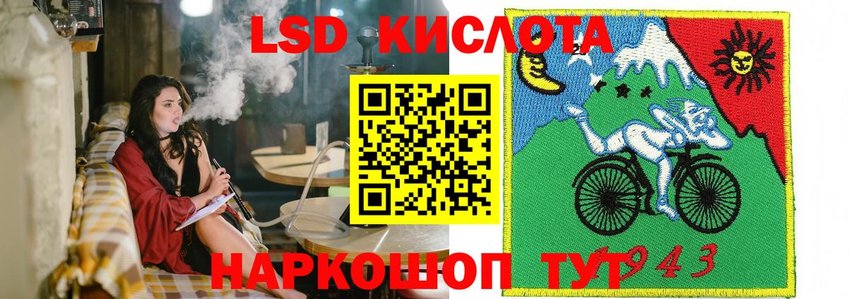 Орехово-Зуево  Марки NBOMe 1500мкг  Вход с VPN 