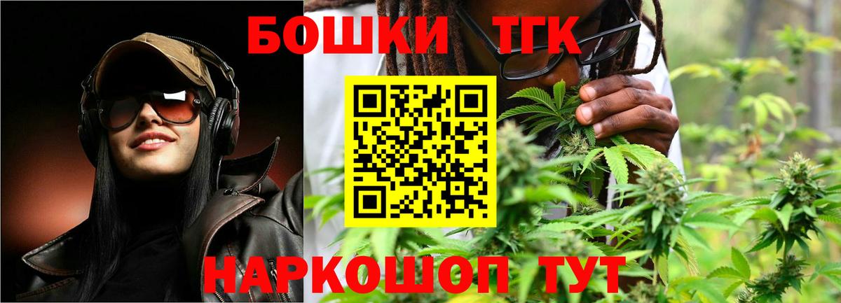 Шишки марихуана LSD WEED Орехово-Зуево